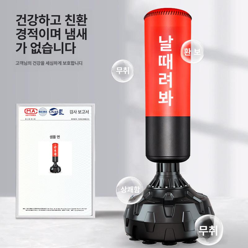 휴머노이드 복싱 훈련용 오뚝이 스탠딩 무술 빨간 가정용 인플레이터블 완화 해머 이미지 6