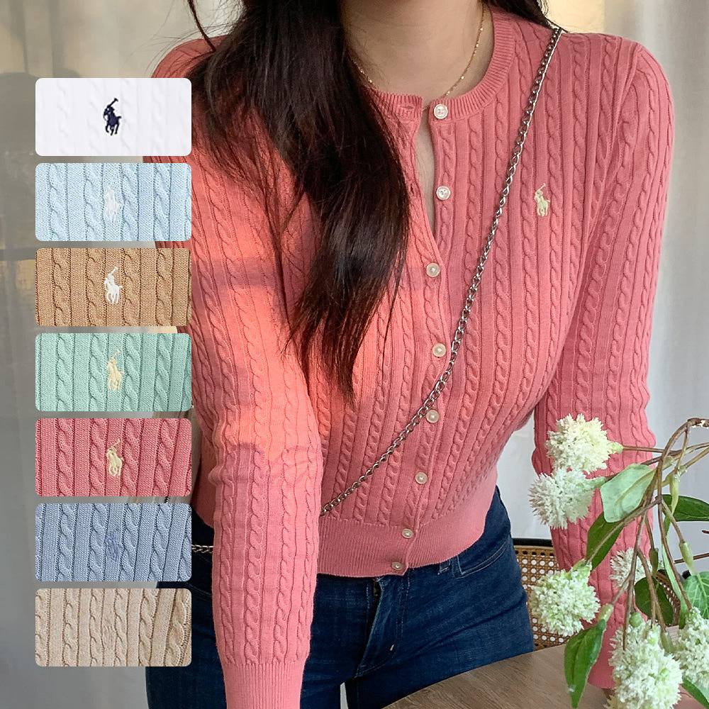 폴로 가디건 컬러 웨이션