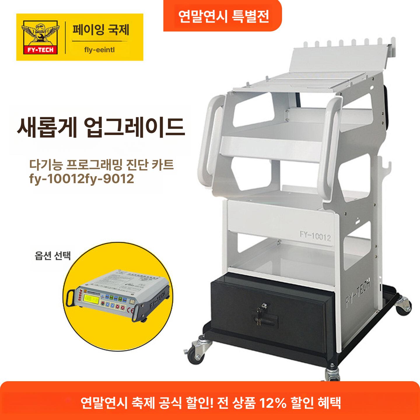 컴퓨터 진단 거치대 모니터링 이동 병원 이동식 카센터 - 상세 이미지 2