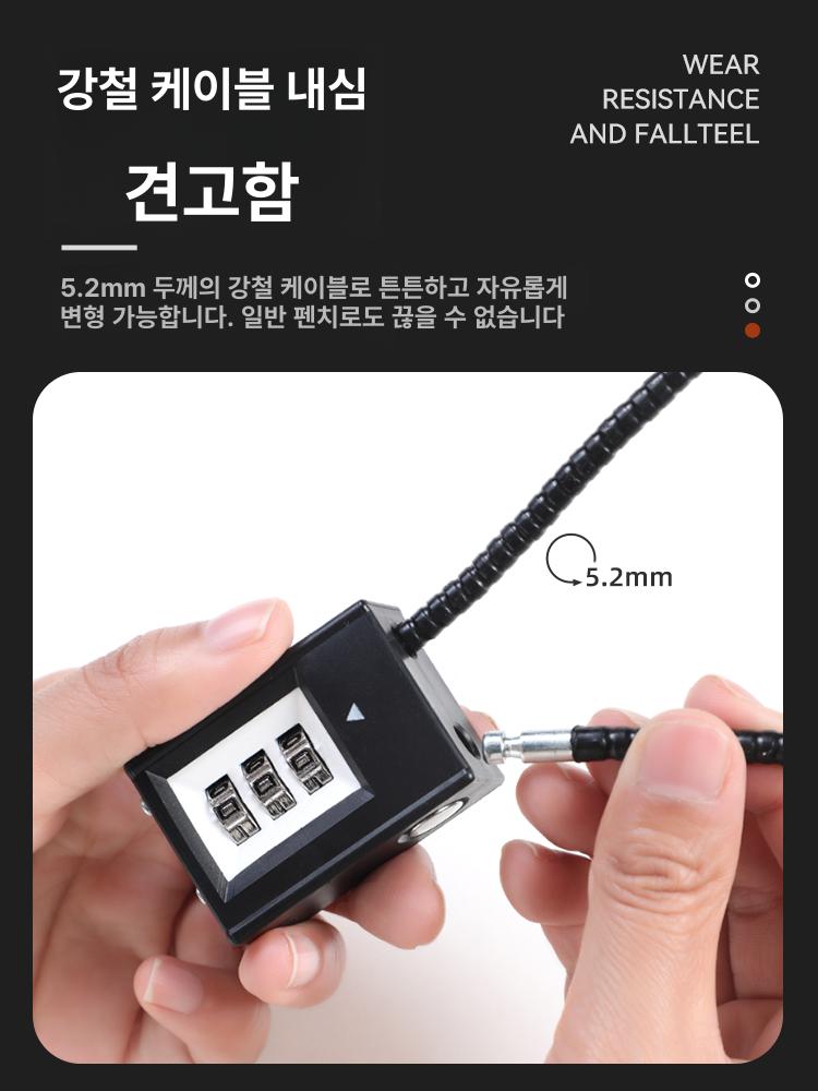 와이어 여행용 열쇠걸이 자물통 잠금비너 도난방지 열쇠 키모델 20cm - 상세 이미지 5