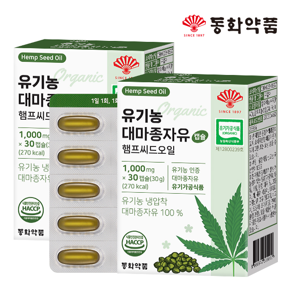 동화약품 유기농 대마종자유 캡슐 햄프씨드오일 30캡슐, 2개 - 상품 이미지