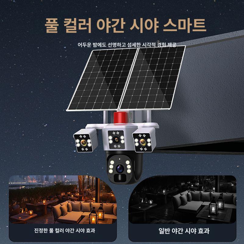 실외 CCTV 카메라 방범용 고화질 방수 무선 창고 3렌즈 회전 파노라마 사각지대 없음 30일 연속 녹화 8mp - 상세 이미지 4