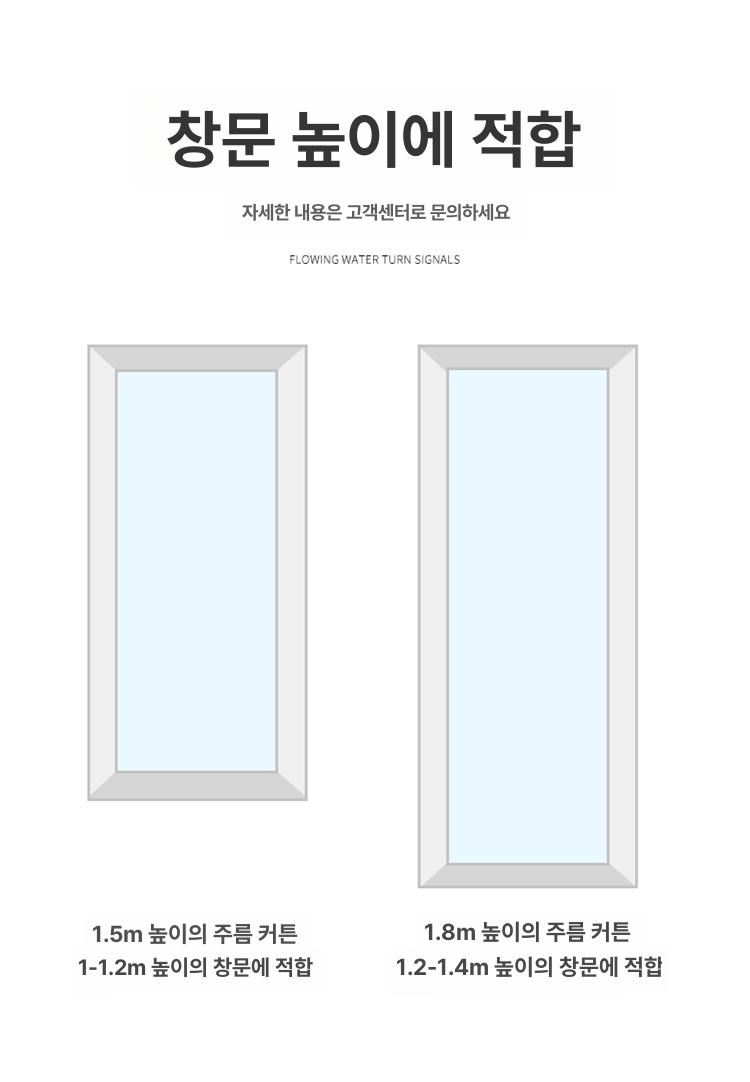 종이 암막 무타공 붙이는 창문 원룸 가리개 사무실용 반암막 블랙 60cm x 150cm - 상세 이미지 5