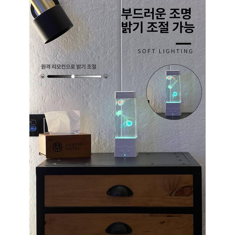 해파리 무드등 USB 젤리피쉬 카페 수면등 감성적인 화이트 사각 수달 7색 조명 - 상세 이미지 4