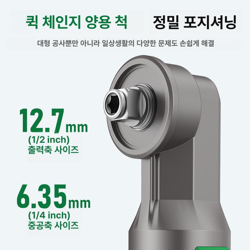 리튬 배터리 직각 충전 임팩트 렌치 무대 RB JB120A 2.0Ah 단일 배터리 1개 충전기 - 상세 이미지 4