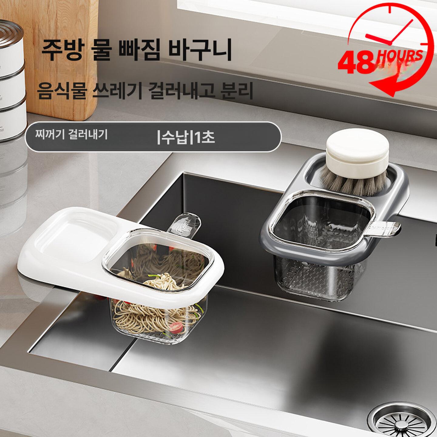 싱크대 배수망 거름망 필터망 음식물 거름통 탈수망 주방용 필터 밀키화이트 - 상세 이미지 2