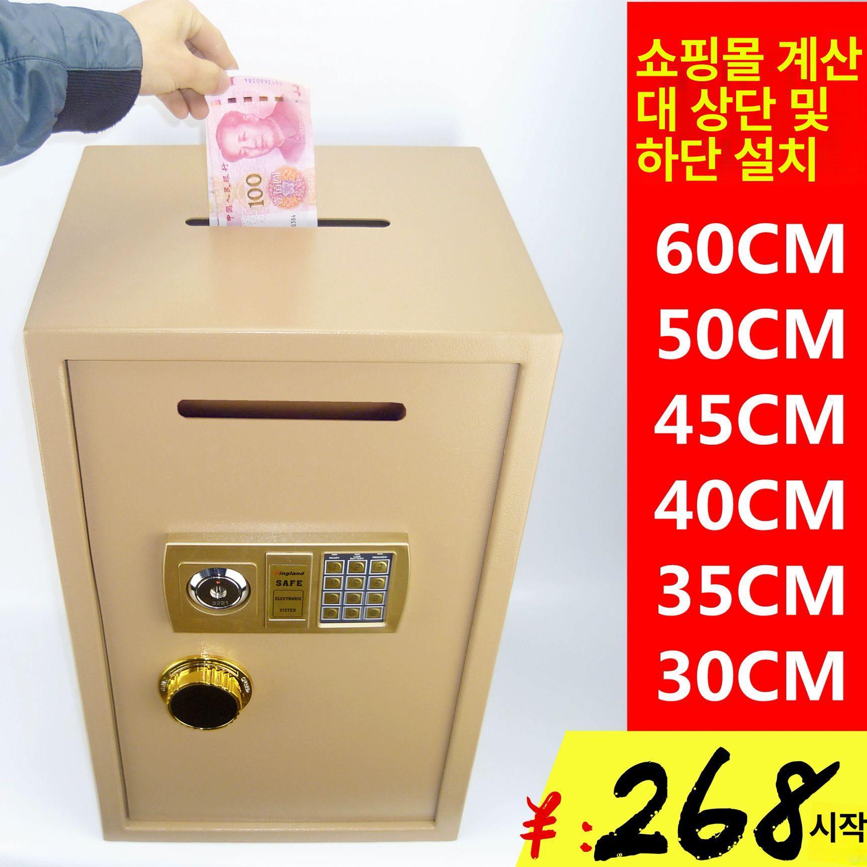 지폐 투입금고 미니 비밀 사무실 투입함 상단 보관함 럭셔리 골드 도어 투입 50cm - 상세 이미지 2