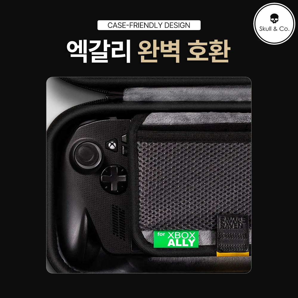 Rog XBOX Ally X 케이스 스컬앤코 엑갈리 EDC 파우치 - 상세 이미지 3