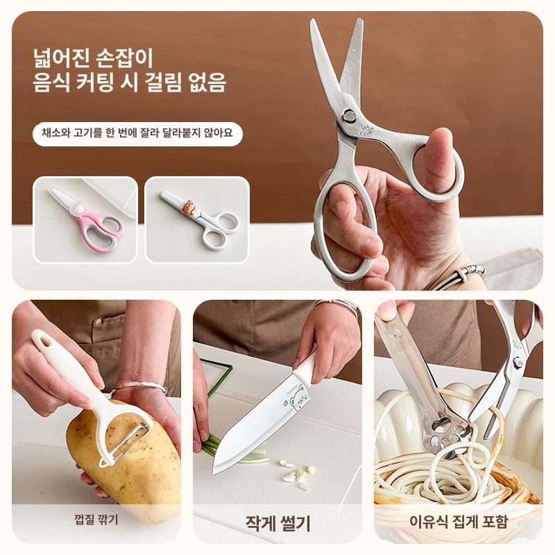 휴대용 주방 가위 미니 생선손질 여행용 다용도 집게형 소형 세트포함 고양이 아이스 클립 - 상세 이미지 3
