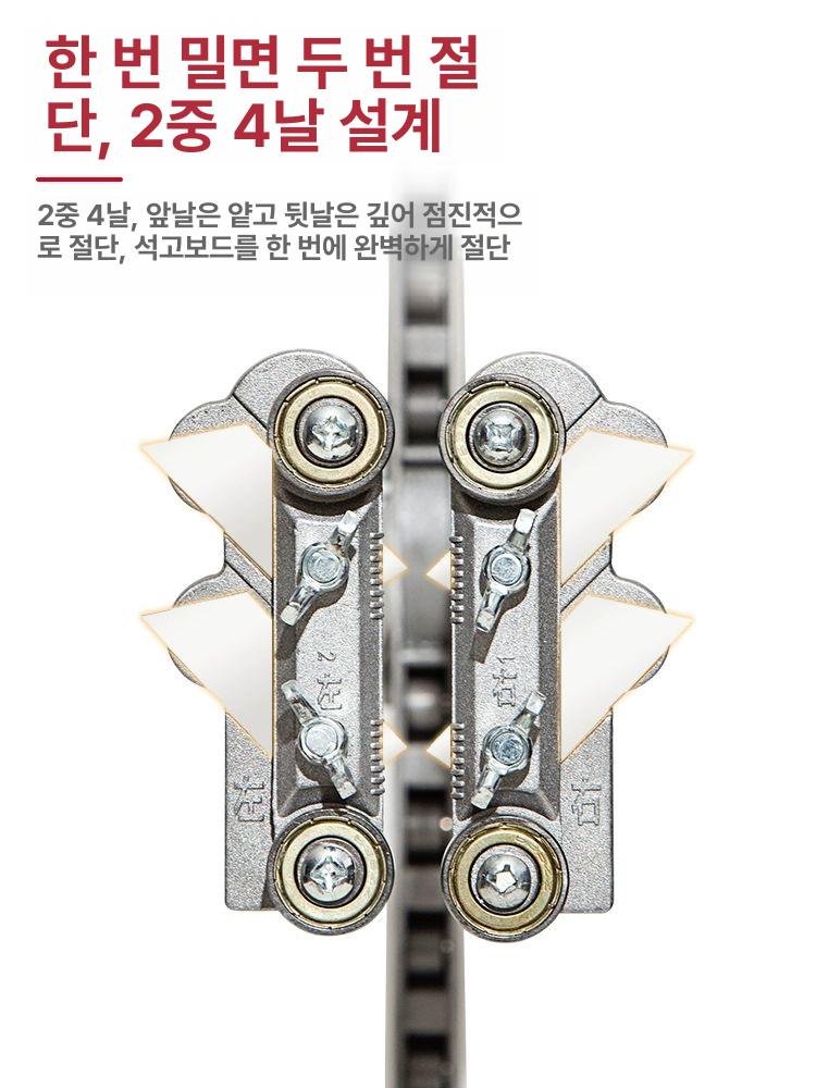 석고보드 커팅기 대차 재단기 판넬 컷팅기 절단기 바퀴 17휠 알루미늄 + 1 + 1 + 2 60도 이상 5cm - 상세 이미지 2