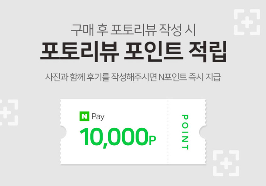 리큅 전동 커피그라인더 자동 가정용 원두가는기계 LCG-C2400BK 판매처 상세 정보 이미지 2