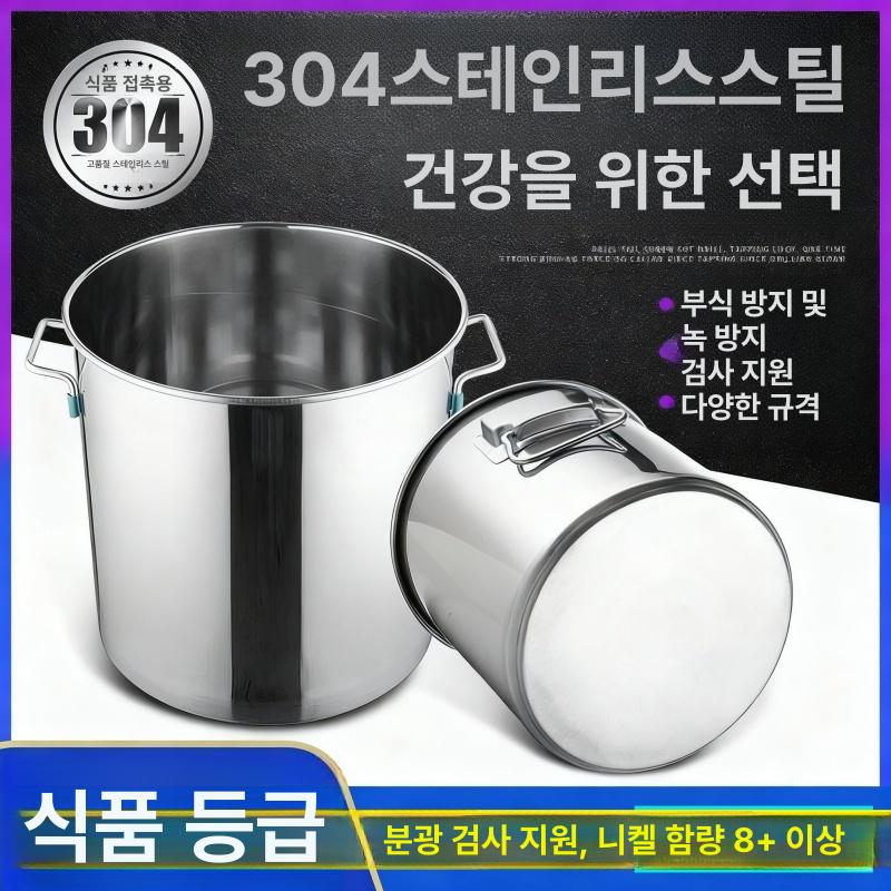 짬통 업소용 잔반통 물통 주방 거름망 두꺼운 음쓰통 304 초두꺼운 지름 30 높이 30cm - 상세 이미지 2