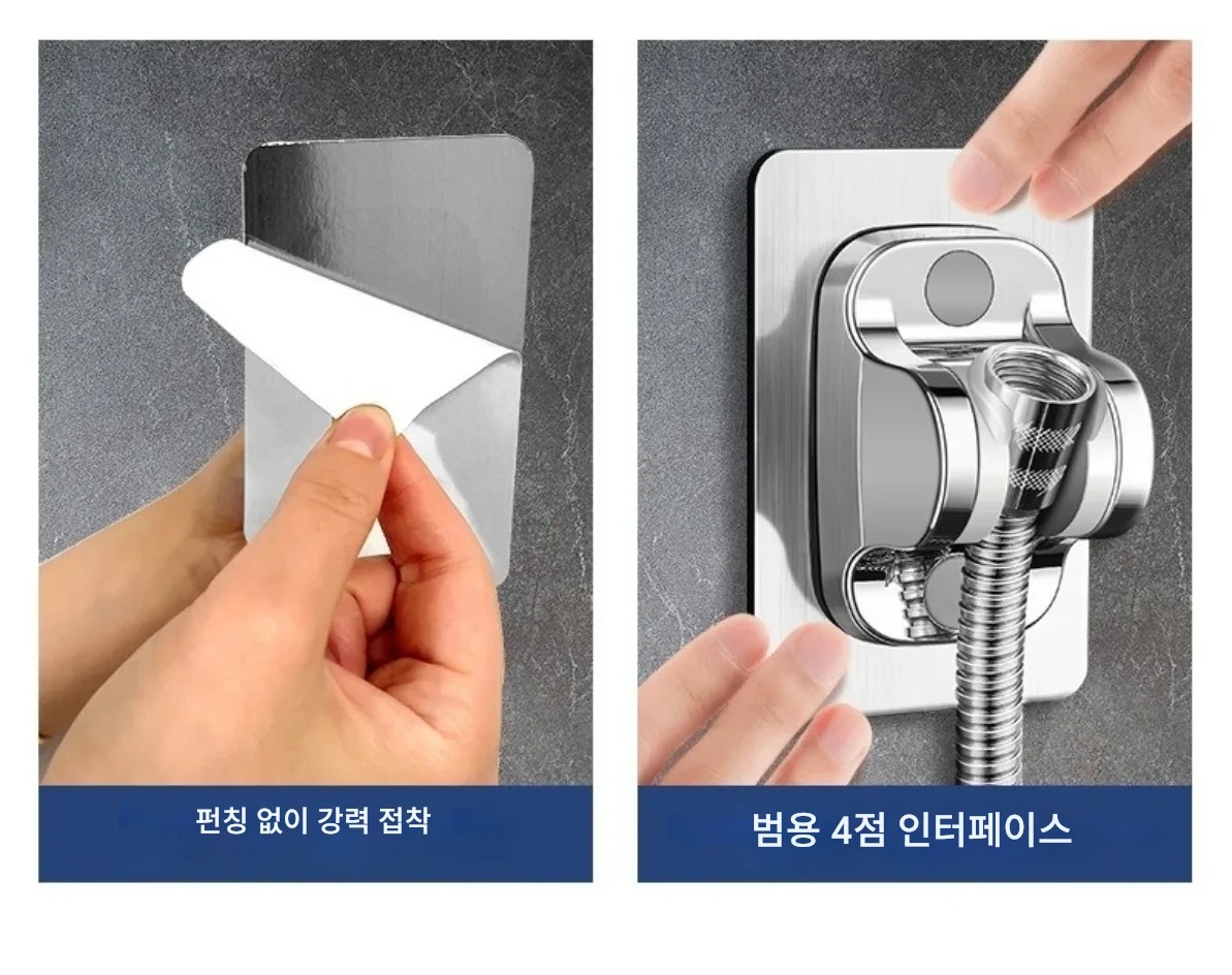 부착식 무타공 샤워기 헤드 거치대 홀더 걸이 꽂이 각도조절 욕실 화장실 - 상세 이미지 2