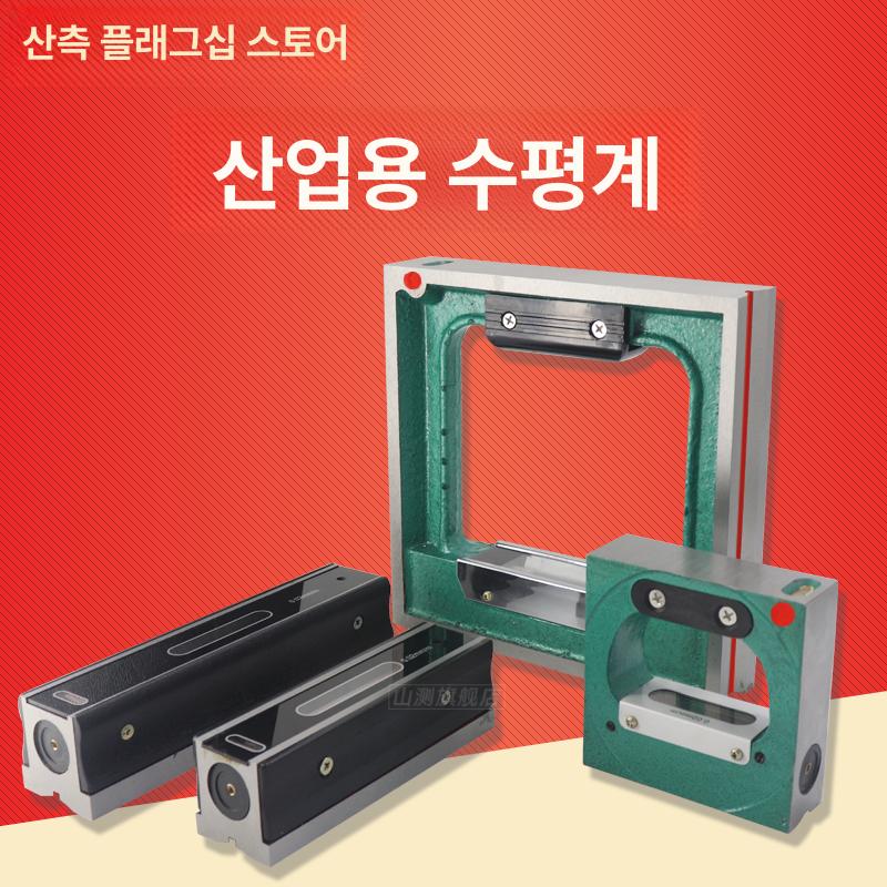 고정밀 수준기 수평게이지 각도기 미니 평타입 도구 각도 측정기 수평계 마그네틱 목공 측정 - 상세 이미지 2