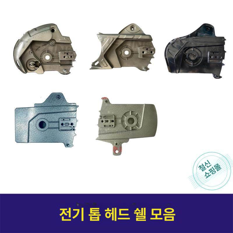 독일 충전톱 충전식 전동 엔진 절단 전기 무선 체인 체인톱 휴대용 벌목 나무 세트 충전 - 상품 이미지