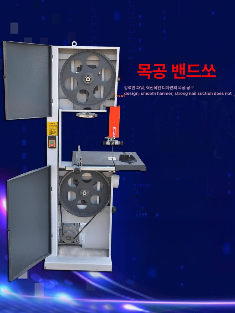 목공 띠톱 스크롤쏘 수직 밴드톱 와이어 절단기 산업용 343e 220V 1.1kW 모터 - 상세 이미지 5