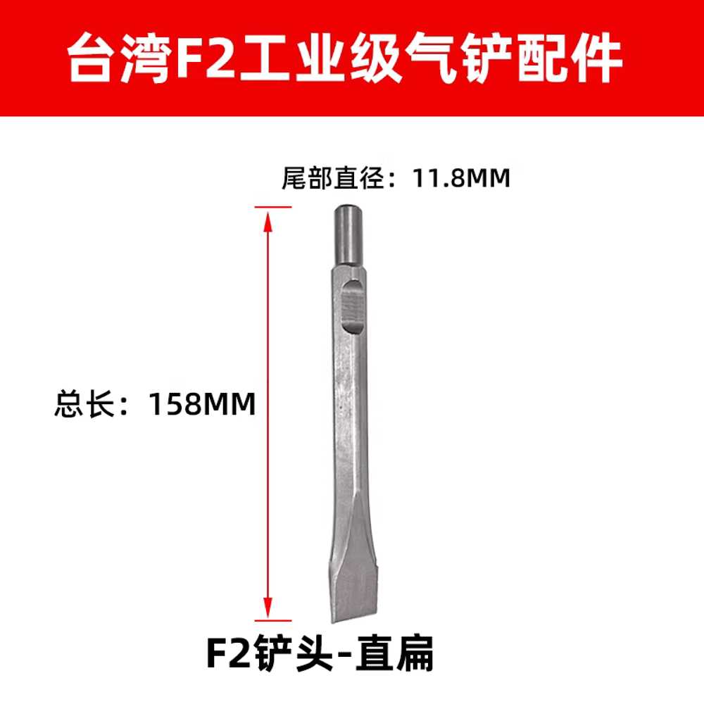 에어치퍼 콘크리트 에어셔블 망치 다가네 저진동 노미 CZ2 - F2 에어 삽 + 직선 평 삽 헤드 - 상세 이미지 2