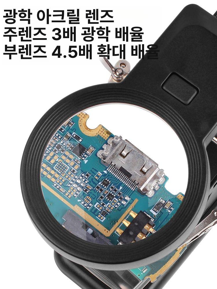 인두 거치대 악어 클램프 기판 고정대 용접 홀더 돋보기 LED 조명 확대경 모자 렌즈 블랙 - 상세 이미지 5