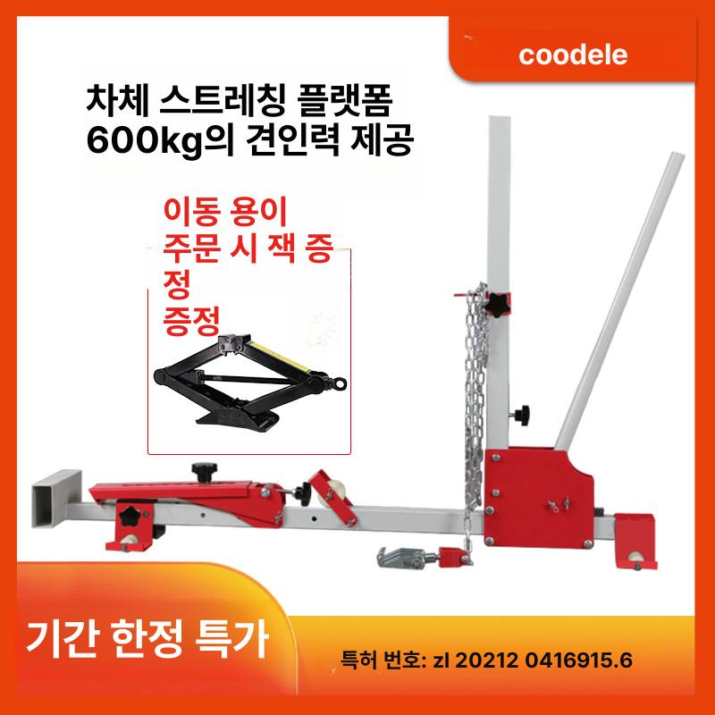 차량 덴트 풀러 차체 복원 문콕 무도장 셀프 복구 윈치 타워 레드 블루 혼합 - 상세 이미지 3