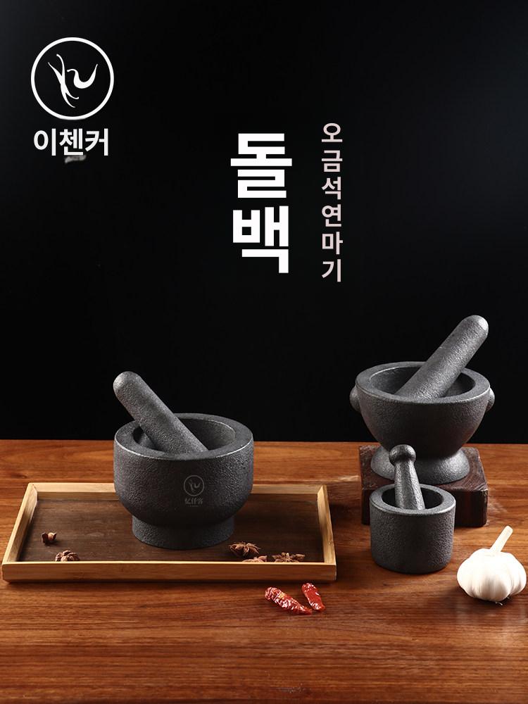 미니 마늘 콩 주방용 수동 분쇄기 이유식 분쇄 가정용 대형 - 상세 이미지 2