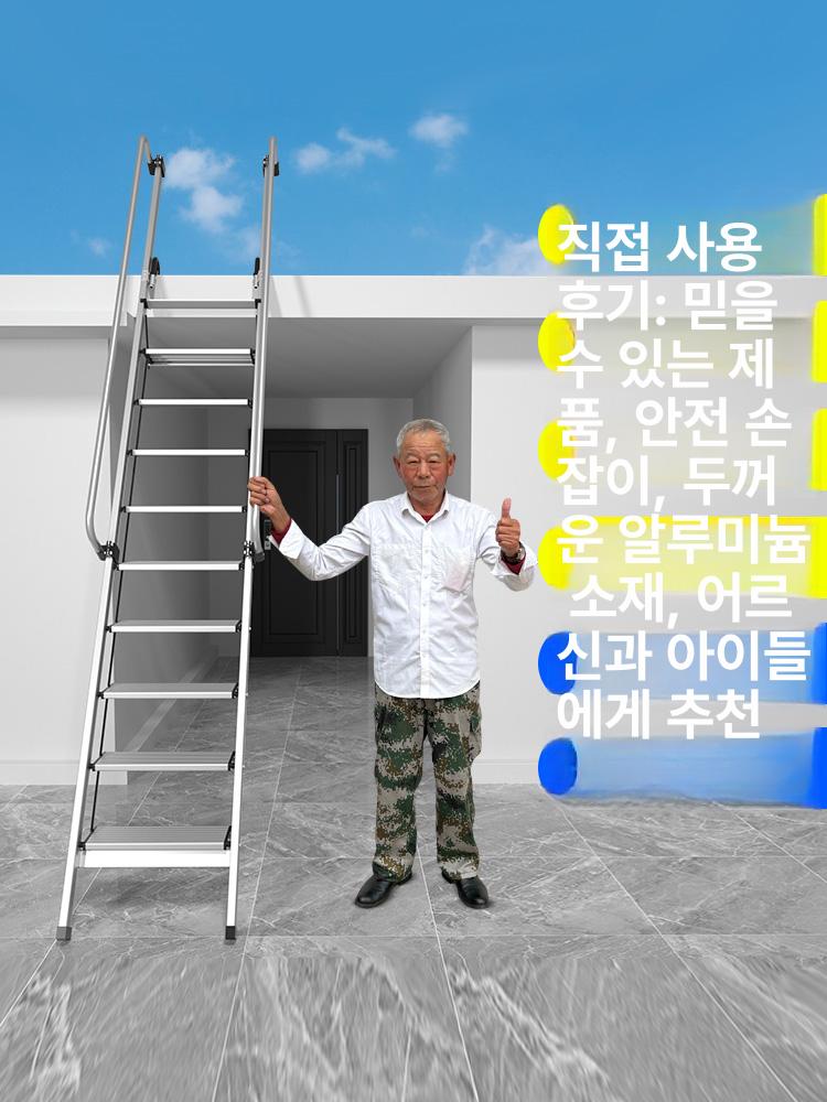 고리 걸이 다락방 실내 실외 겸용 가정용 접이식 옥상용 알루미늄 8단 표준 모델 단면 사다리 - 상세 이미지 4
