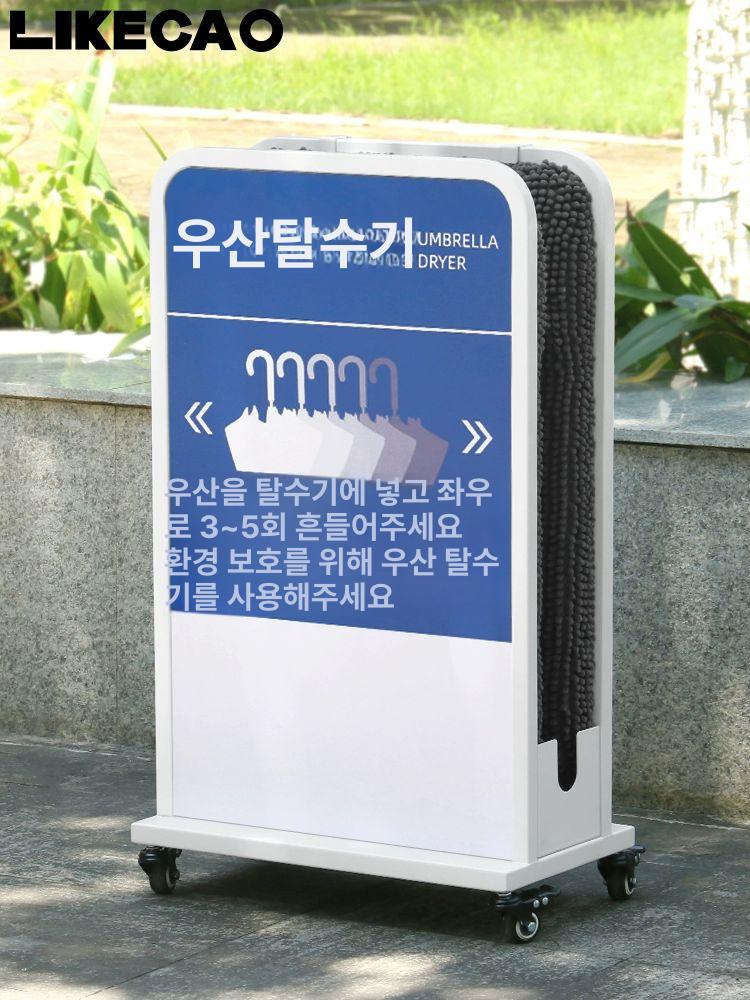 우산 빗물 제거기 출입구 상업용 스타일 A 다크커피그레이 대만 - 상세 이미지 3
