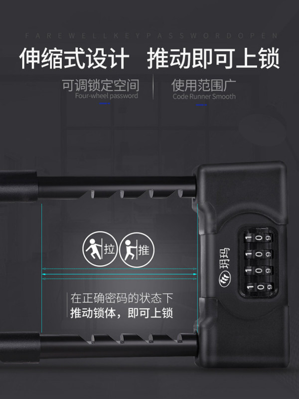 전기자전거키박스 자전거스마트락 범용 헬멧 전기 합금 자전거쇠사슬 이미지 6