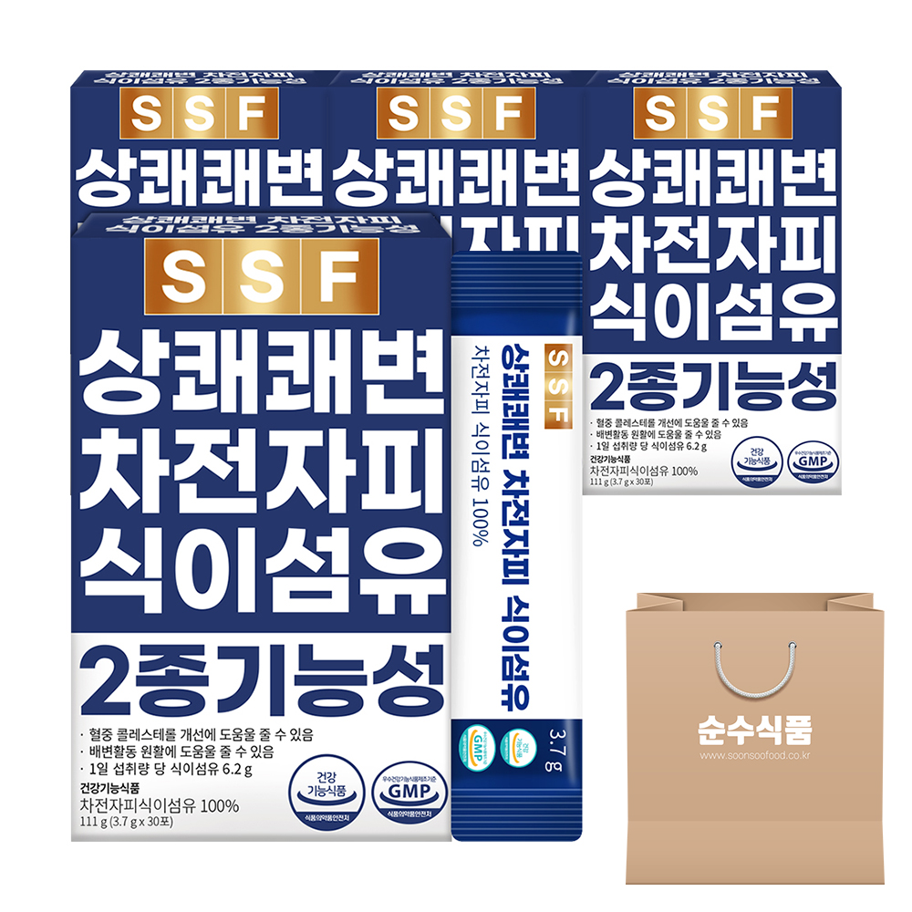 차전자피 식이섬유 2박스+2박스 120포 상쾌 쾌변 수용성 분말 가루 건강기능식품 순수식품 제품 이미지