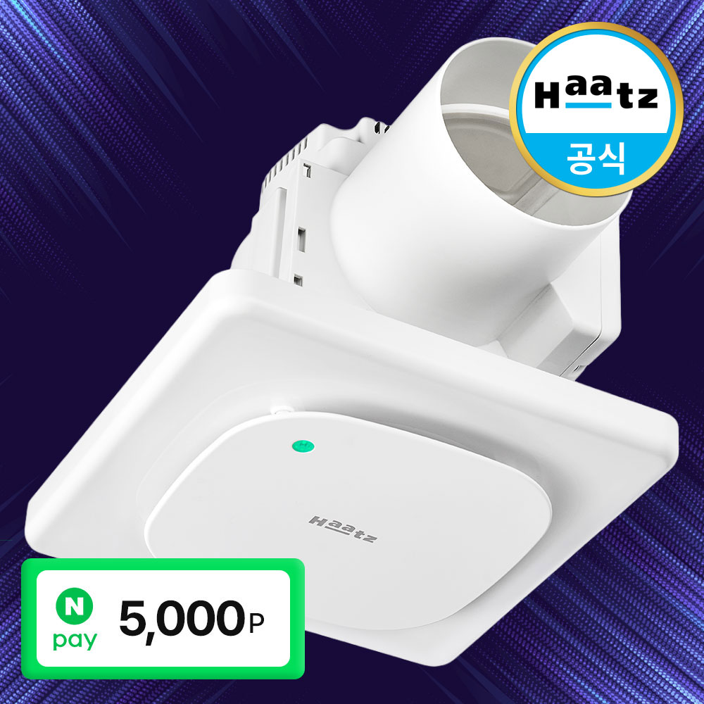 하츠 욕실 화장실 환풍기 허리케인 HBF-H502MD 전동댐퍼 제품 이미지
