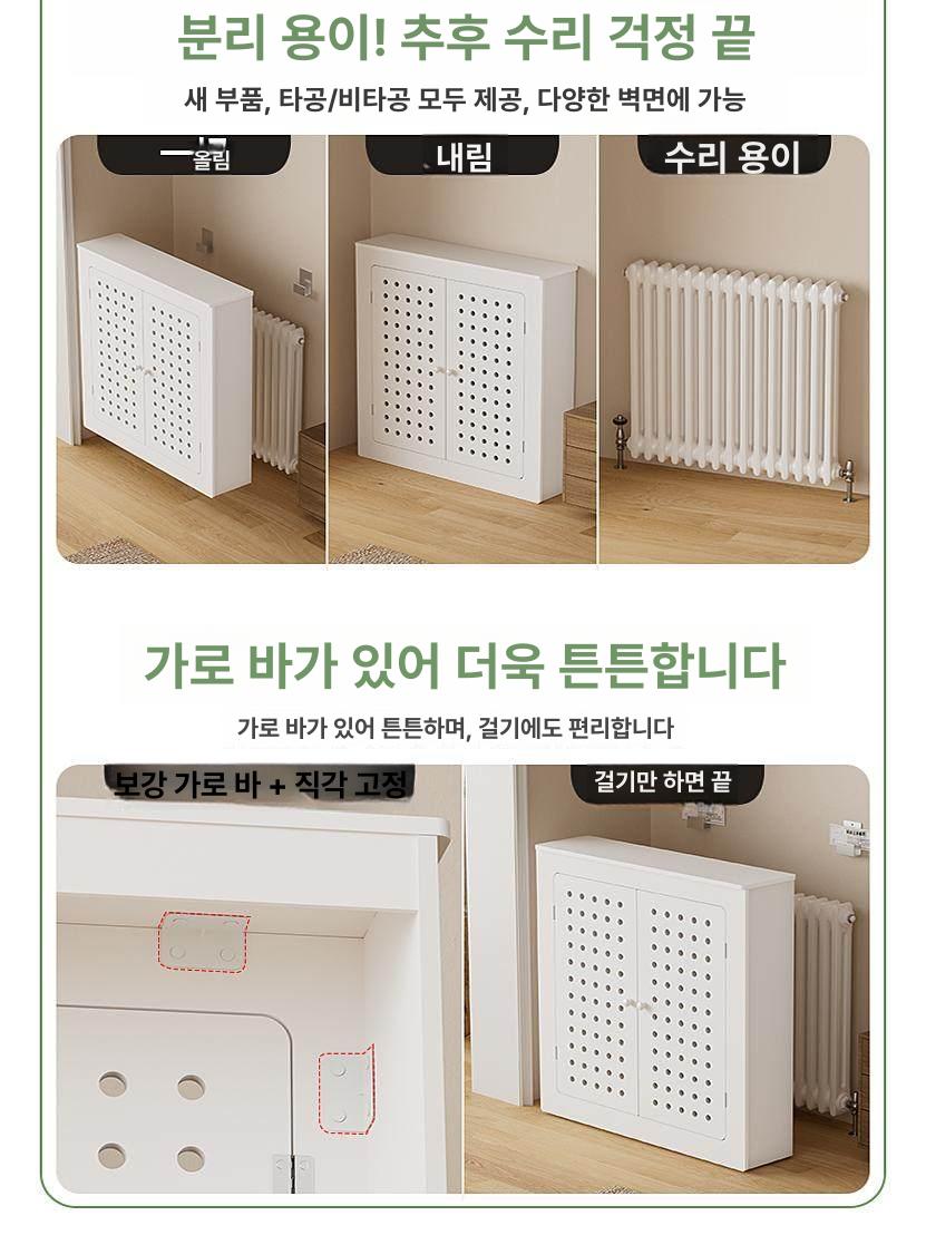 보일러 덮개 분배기장 가림막 밸브 화장실 파이프 길이 60 두께 60 패널 20 6개 - 상세 이미지 3