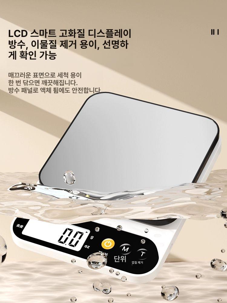 고정밀 전자저울 주방용 미니 계량 저울 가정용 상업용 식품 측정 브라이트문화이트 배터리고정밀 0.1g A - 상세 이미지 4