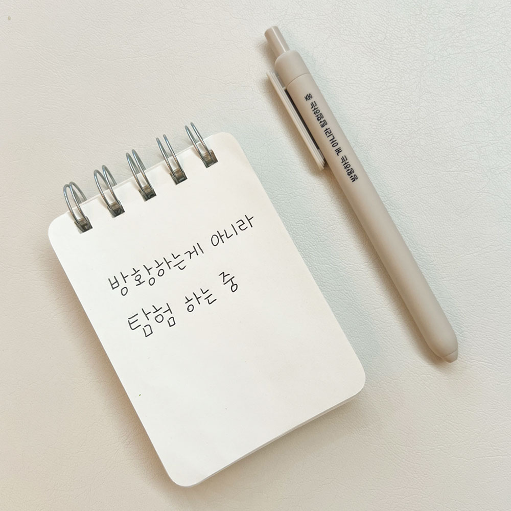 웰리너리 마음챙김 긍정문구 볼펜 기념품 수험생 선물 이미지 7