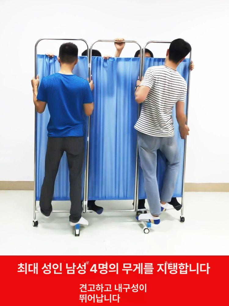 환자 가림막 학교용 패브릭 병풍 병원 요양원 칸막이 초두꺼운 304 스틸 브레이크바퀴포함 3단 이미지 6