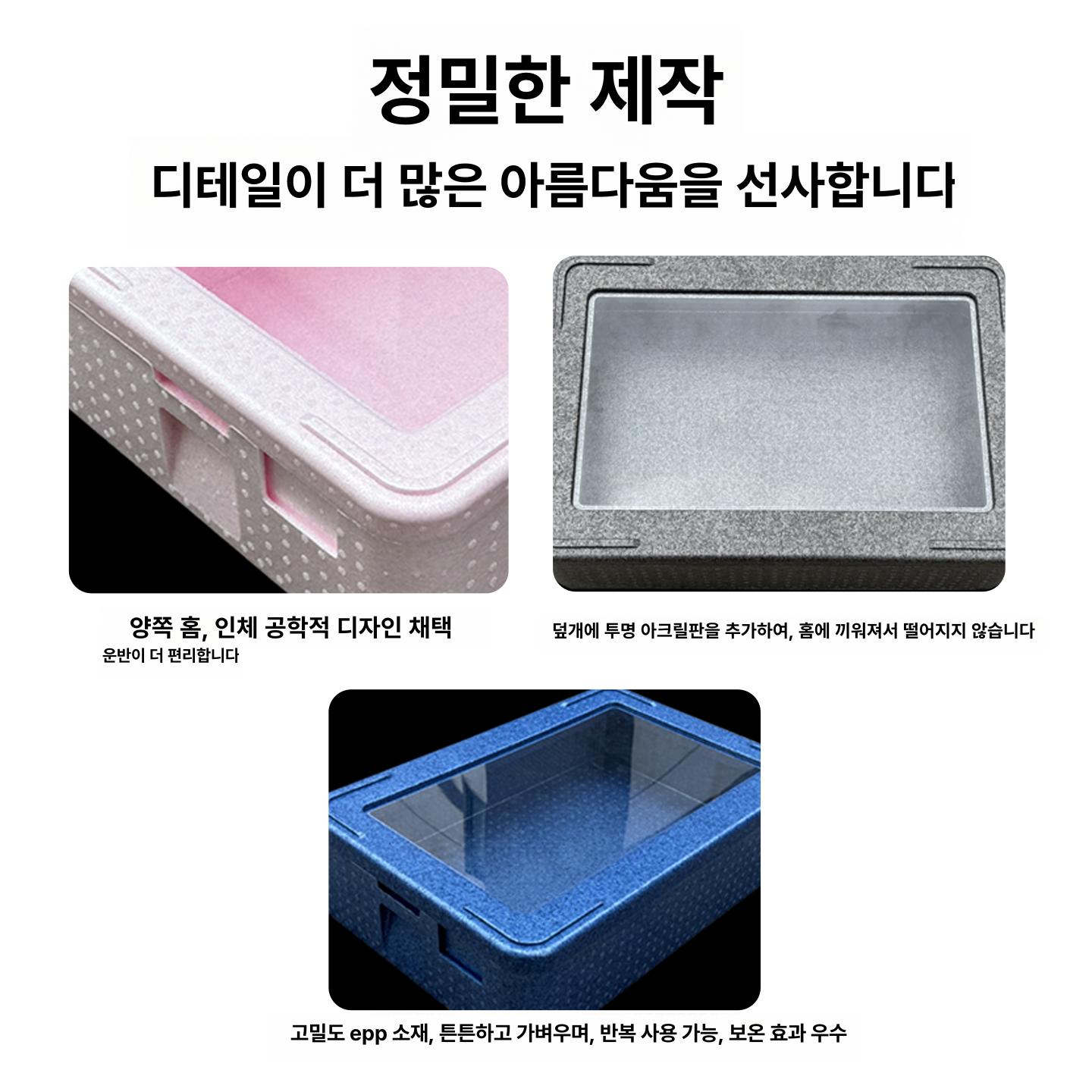 업소용 보온기 이동식 진열대 접이식 베이킹 식품급 투명 핑크 30L 맨몸 투명 뚜껑 보온 박스 - 상세 이미지 5