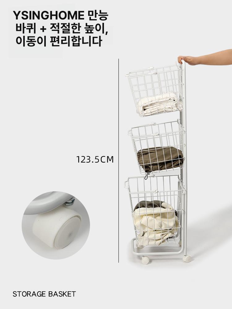 빨래 카트 수거함 이동형 빨래함 세탁물 보관함 기숙사용 3단 아이언 아트 화이트 스퀘어 - 상세 이미지 2