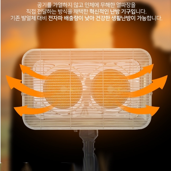 키높이 원적외선전기히터 공장 작업실 스탠드 2구 하이라트히터 이미지 6