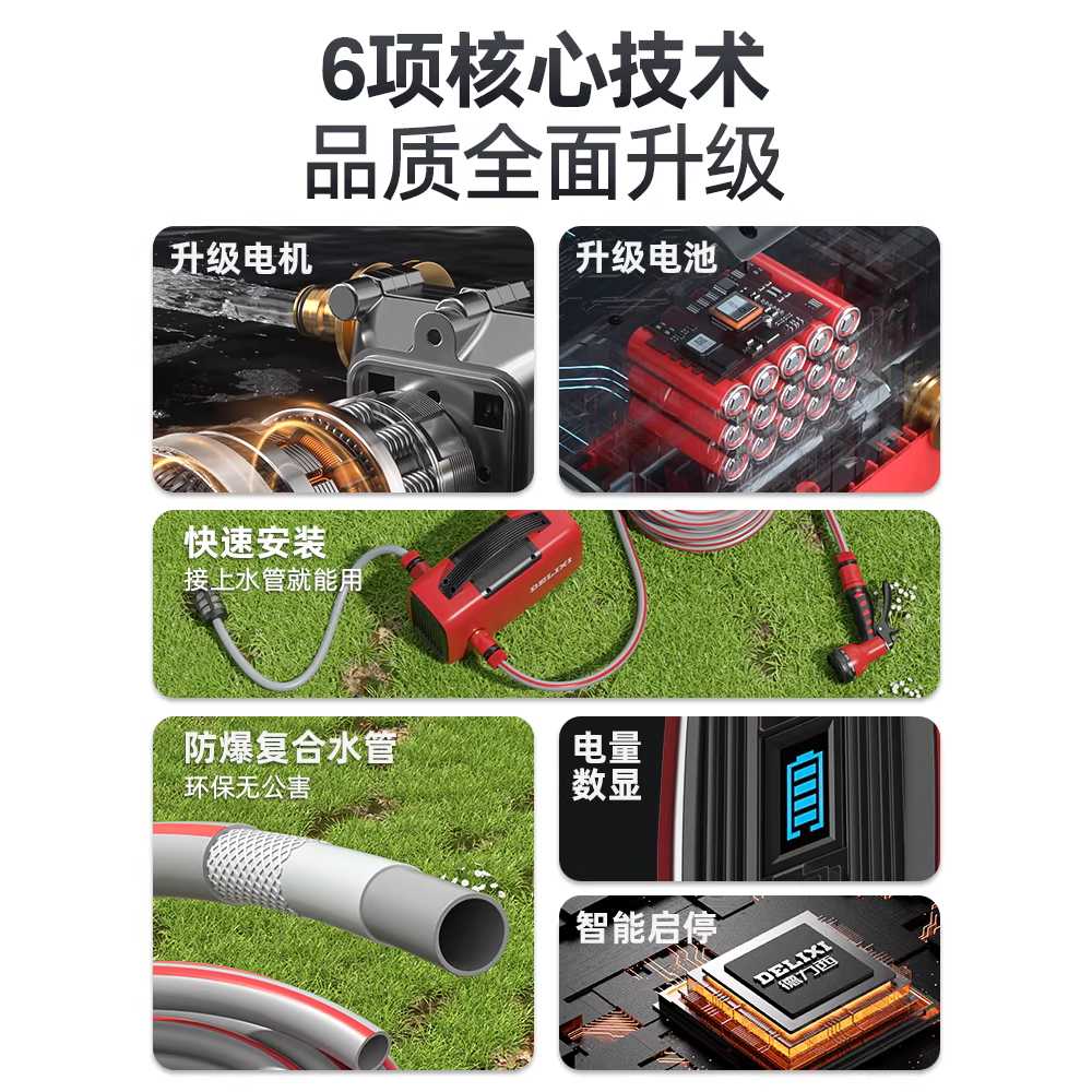 충전식 양수기 급수 텃밭 워터 펌프 물펌프 소형 관개 5400mAh 듀얼코어+ 5m 호스 - 상세 이미지 5