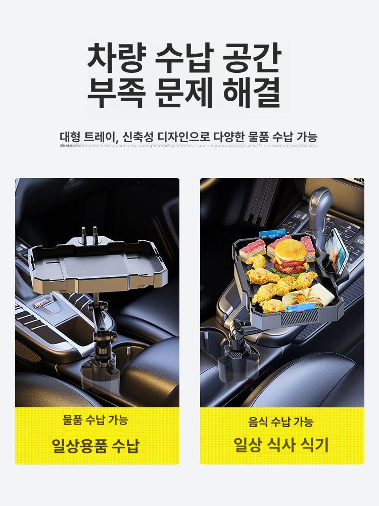 차량용 컵홀더 듀얼 브래킷 확장 뒷좌석 수납 다기능 롱로드 중형 - 상세 이미지 4