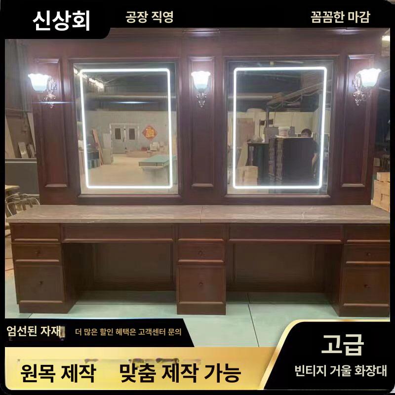 바버샵경대 원목 거울 캐비닛 메이크업 미용실 이발소 VIP 7인용 3인용 - 상세 이미지 3