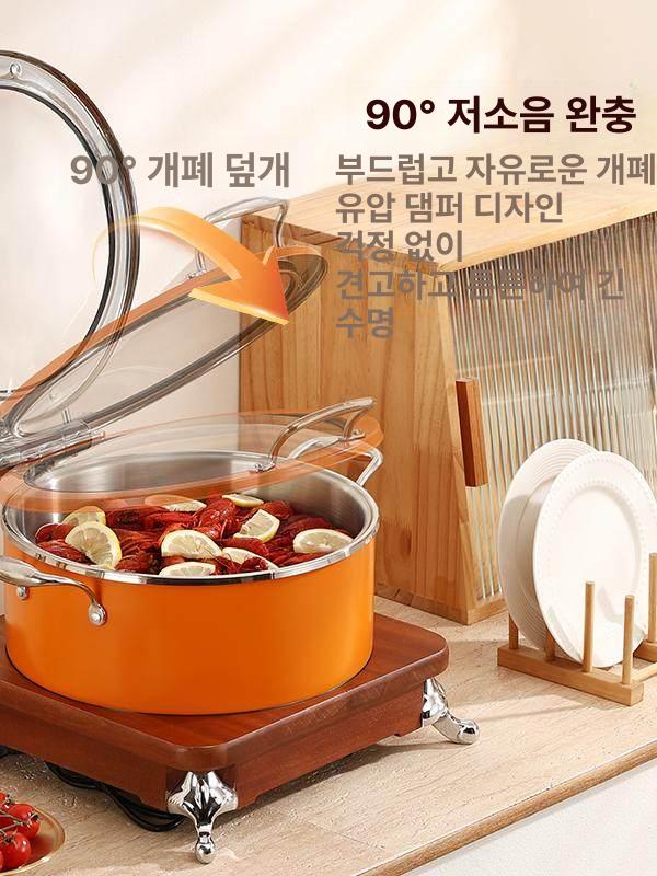 뷔페 워머 수프 호텔 죽워머 웨딩홀 차핑디쉬 레스토랑 오렌지 + 소형 개폐 뚜껑 원형나무받침전기가열 - 상세 이미지 3