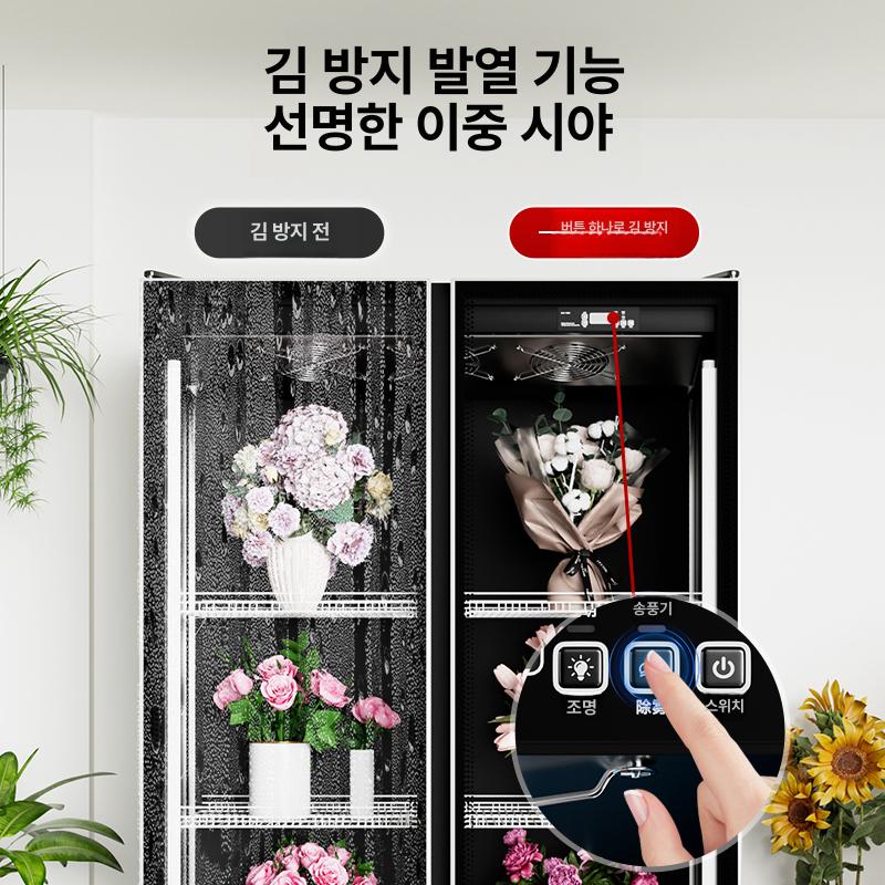 업소용 꽃 디스플레이 캐비닛 다단 진열대 주류 대형 풀스크린 김서림 방지 1500 B 이미지 6