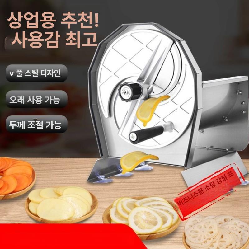 야채 슬라이서 감자 슬라이스 만능채칼 깍뚝썰기 업소용 스테인리스 스틸 원형 - 상세 이미지 4