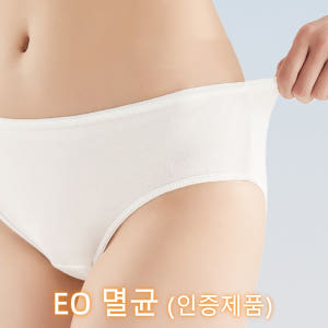 이너퓨어 일회용 순면 팬티 단독포장 10매 여행 출장 입원 휴대용 속옷 착용 후기 | 사이즈/핏 총정리 - 상품 이미지 2