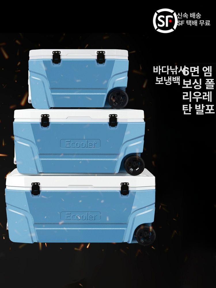 캐리어 아이스박스 낚시용 대방어 갈치 야외 65l 스카이라이트 공구함 포함 고무바퀴 A - 상세 이미지 2