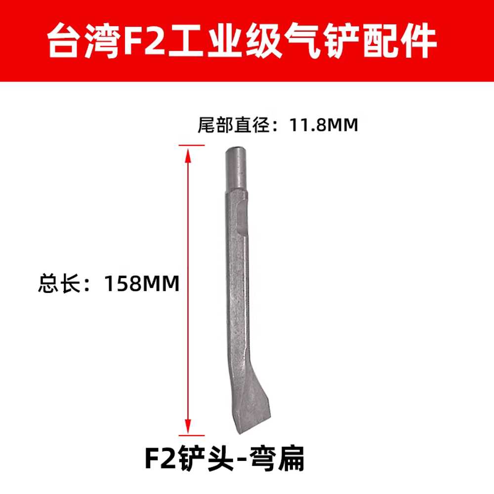 에어치퍼 콘크리트 에어셔블 망치 다가네 저진동 노미 CZ2 - F2 에어 삽 + 직선 평 삽 헤드 - 상세 이미지 3
