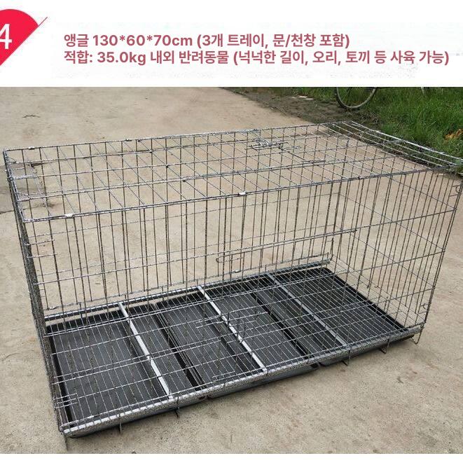 대형견 케이지 철제 하우스 펜스 울타리 격리장 접이식 70x너비 50x높이 60cm - 상세 이미지 5