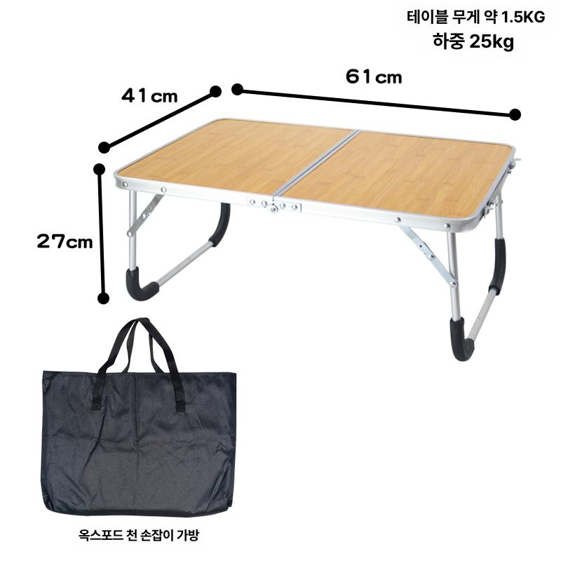 차박 미니테이블 다용도 테이블 보조 미니 접이식 우드 블루 - 상세 이미지 5