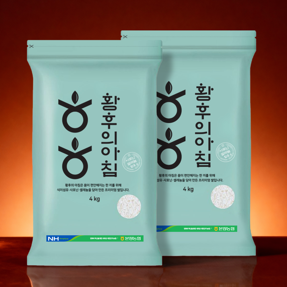 [황후의아침] 프리미엄 셀레늄 사포닌 바나듐쌀 8kg