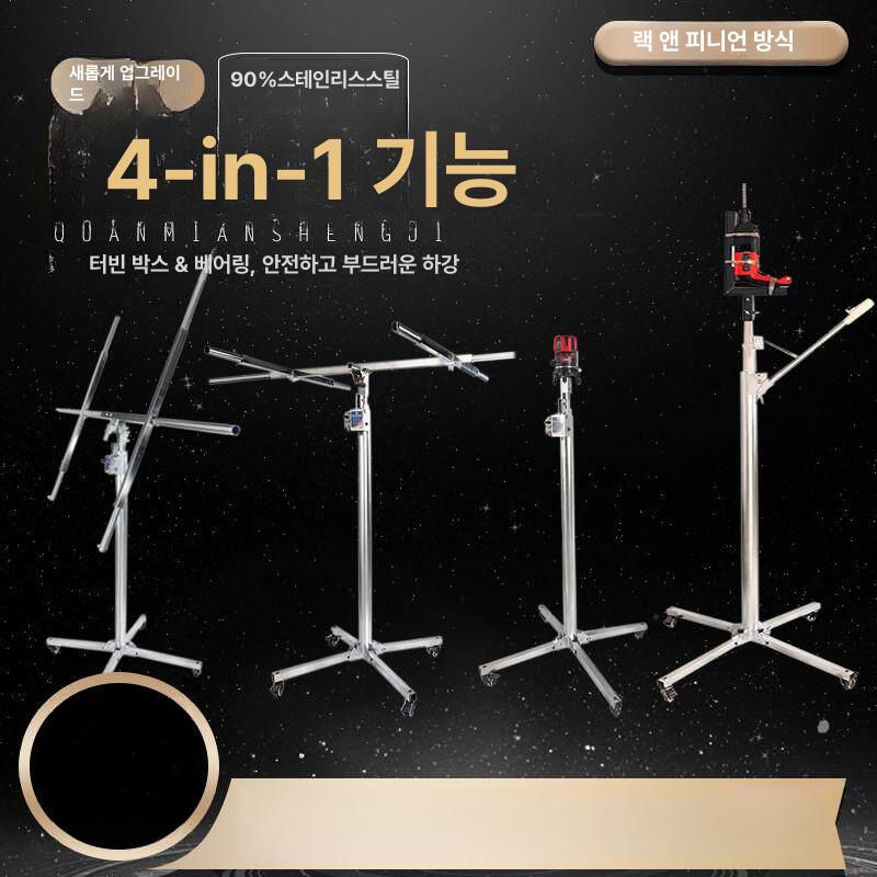 석고보드 거치대 지지랙 지지대 인테리어 보조대 시공 3.2m 스테인리스강 이중스프링안전 밀폐 - 상세 이미지 4