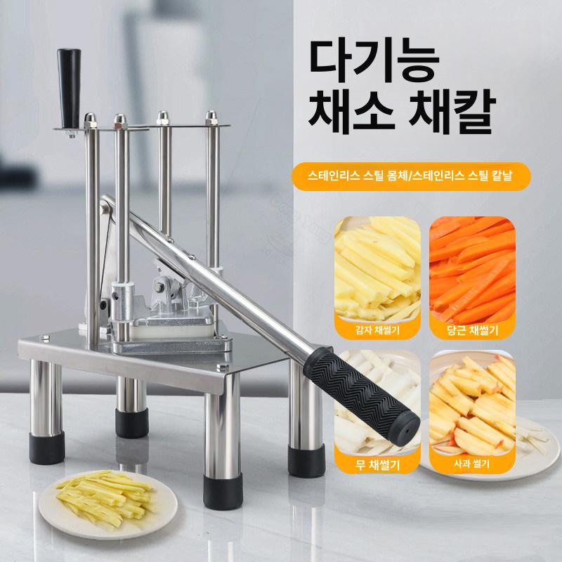 야채 절단기 슬라이서 기계 오이 감자튀김 튀김용 피클 6mm 칼날 1쌍 포함 - 상세 이미지 3